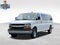 2025 Chevrolet Express Passenger 1LT